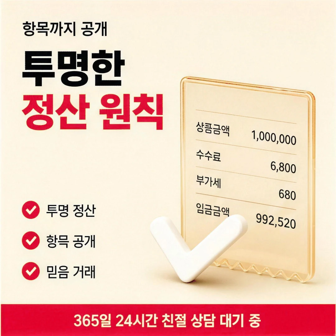 보증금 카드 대출 계약금 치르는 날