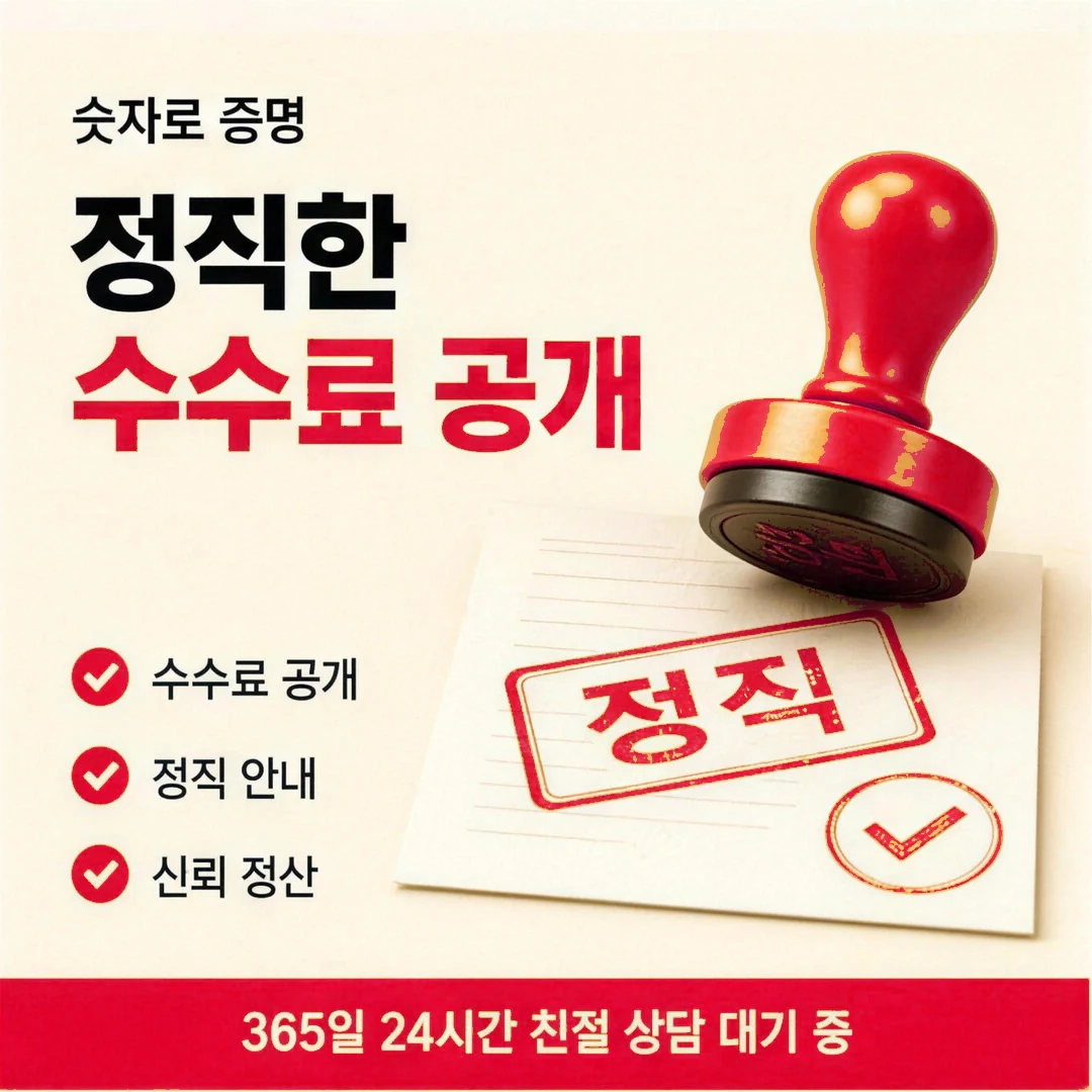 보증금 카드 대출 전 집 보증금 반환 지연