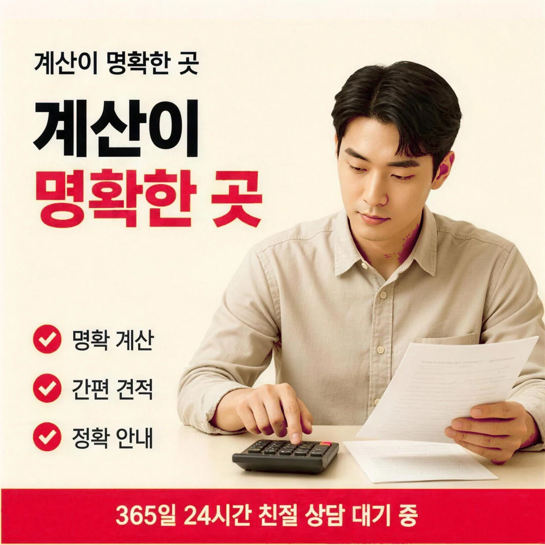 보증금 카드 대출 재계약 보증금 증액