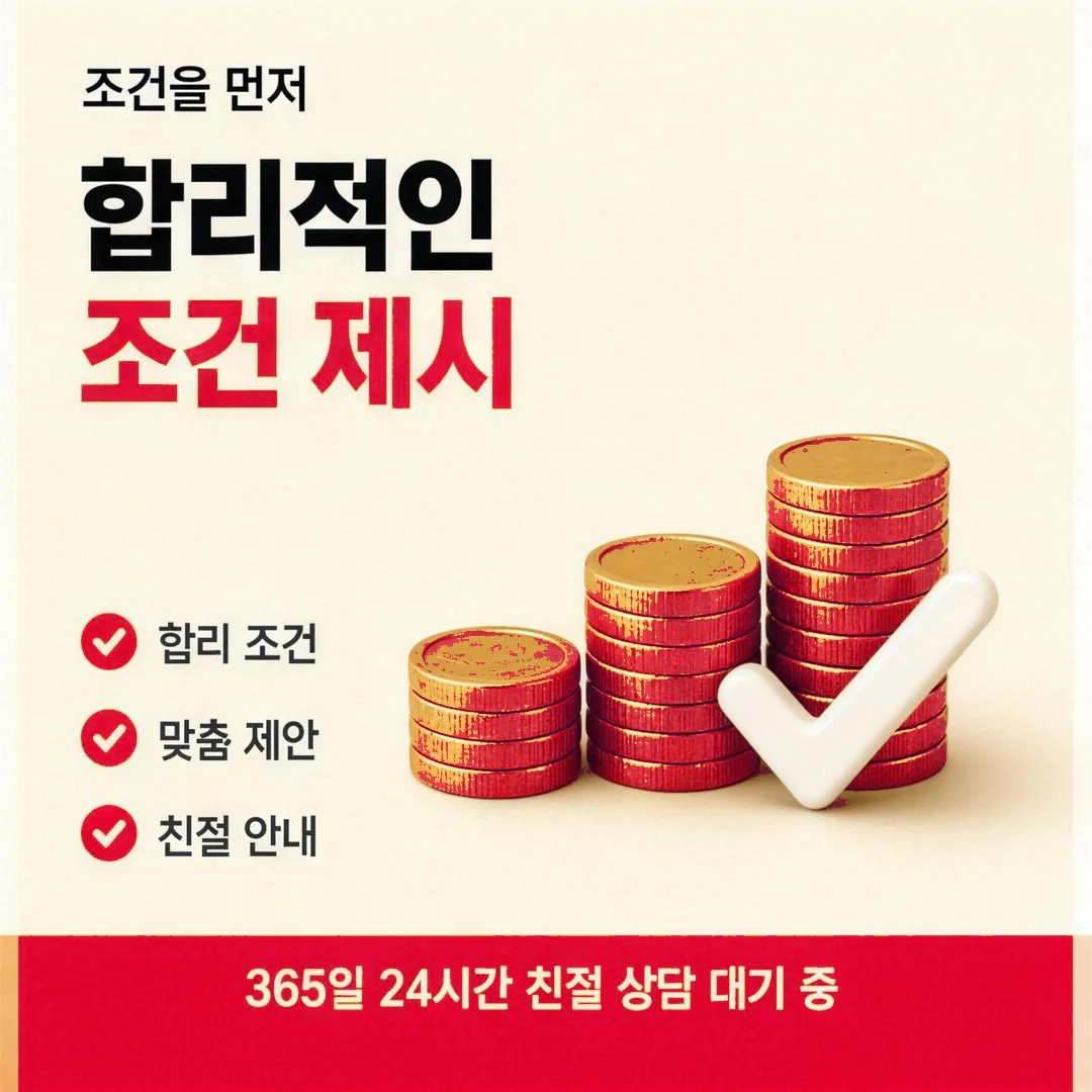 보증금 카드 대출 결제일에 갚는 달